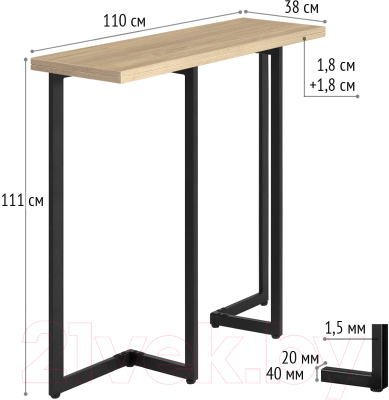 Барный стол Millwood Арлен 1 38-76x110x111 (дуб золотой Craft/металл черный)