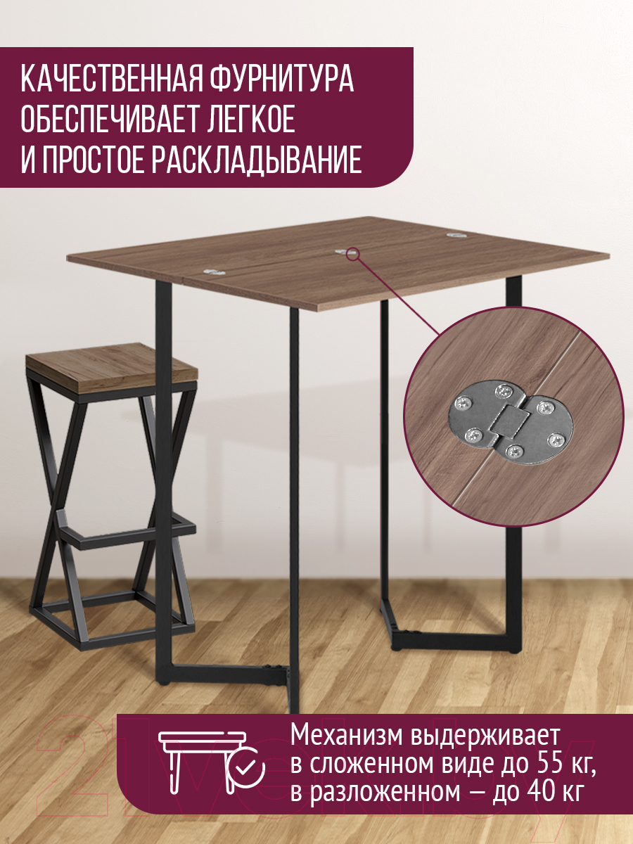 Обеденный стол Millwood Арлен 1 38-76x110x110 (дуб табачный Craft/металл черный)