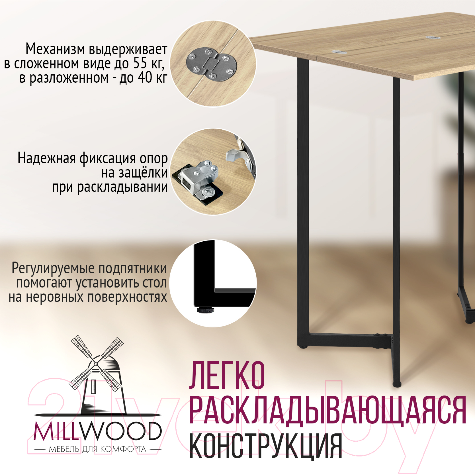 Барный стол Millwood Арлен 2 38-76x120x110 (дуб золотой Craft/металл черный)