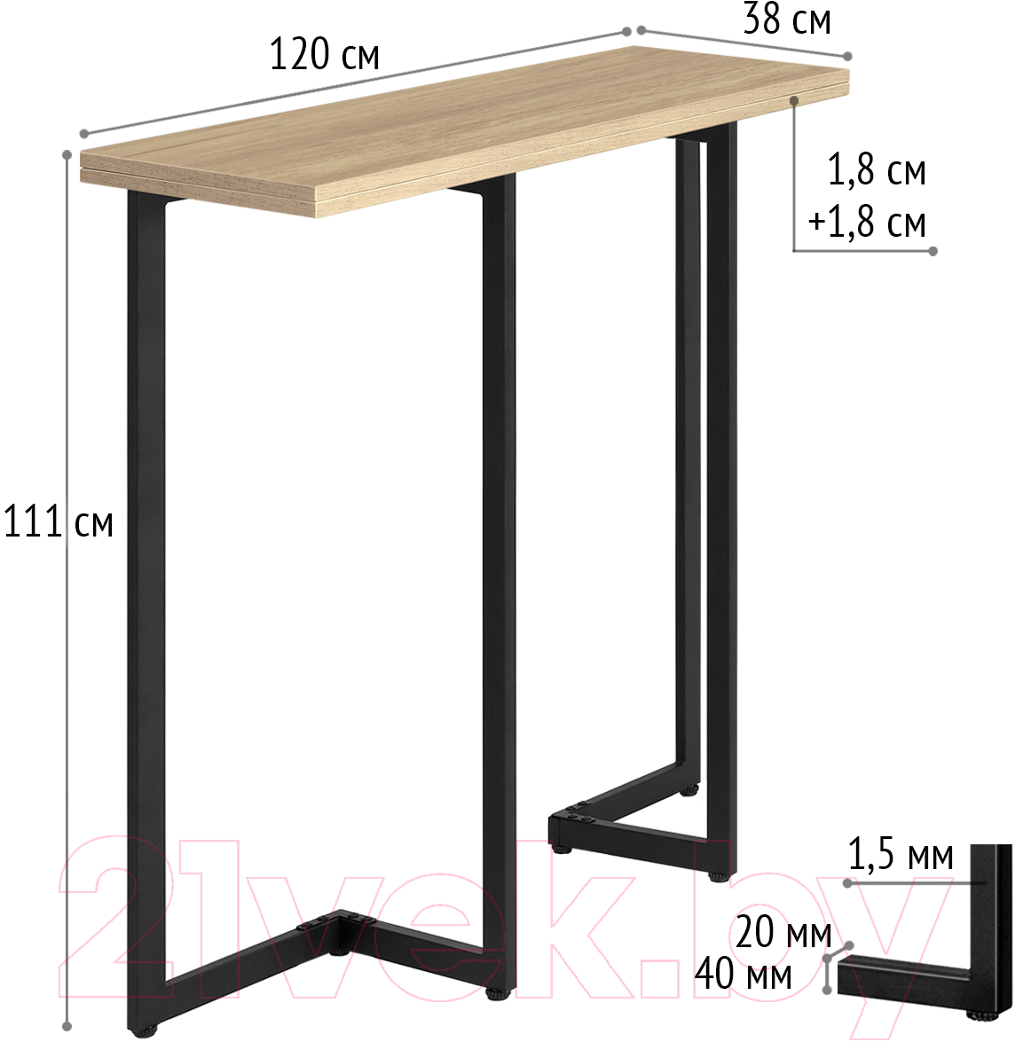 Барный стол Millwood Арлен 2 38-76x120x110 (дуб золотой Craft/металл черный)