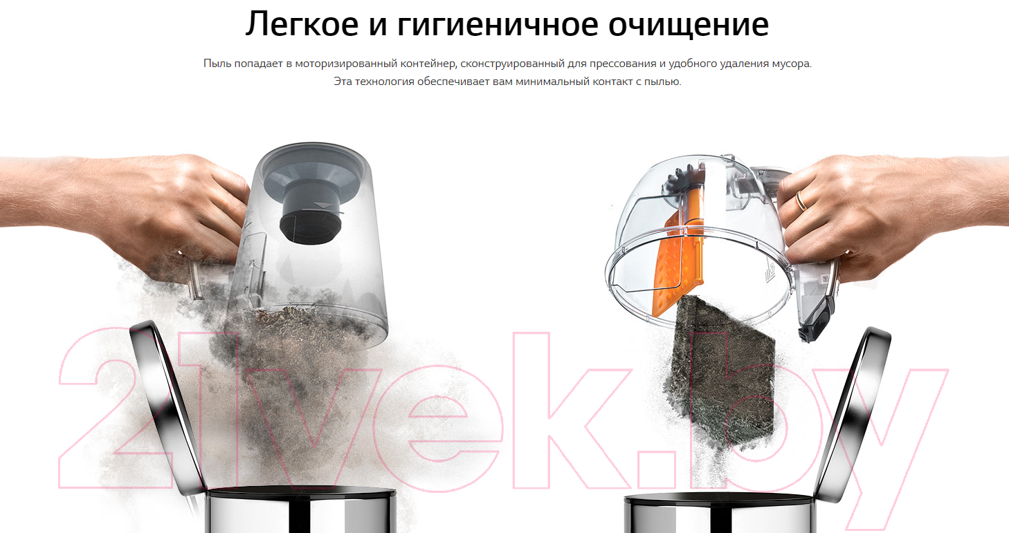 Пылесос LG VK89309H — фото 10