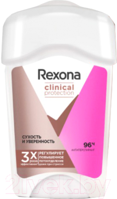 Антиперспирант-стик Rexona Clinical Protection Сухость и уверенность (45мл)