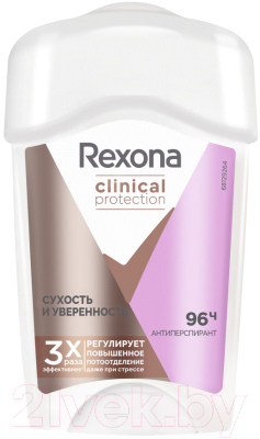 Антиперспирант-стик Rexona Clinical Protection Сухость и уверенность (45мл)