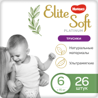 

Подгузники-трусики детские Huggies, Elite Soft Platinum 6