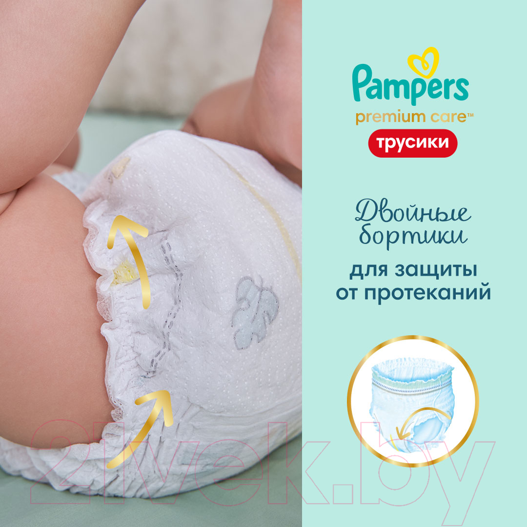 Подгузники-трусики детские Pampers Premium Care 5 Junior (68шт)