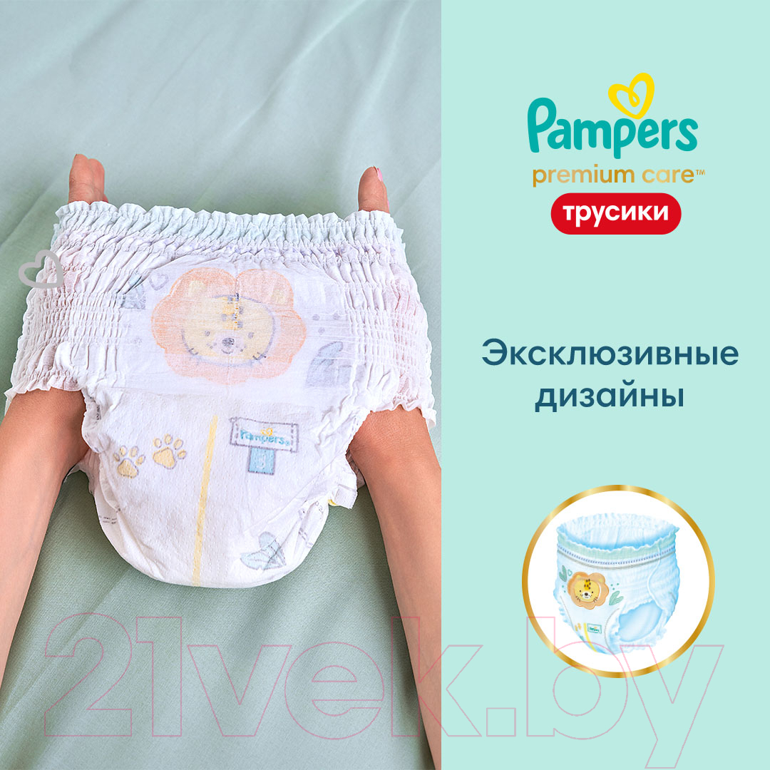 Подгузники-трусики детские Pampers Premium Care 5 Junior (68шт)