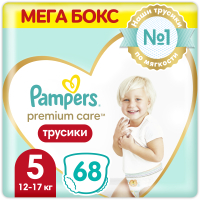 Подгузники-трусики детские Pampers Premium Care 5 Junior (68шт) - 