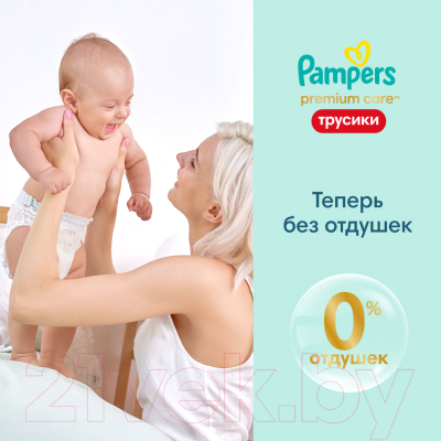 Подгузники-трусики детские Pampers Premium Care 5 Junior (68шт)