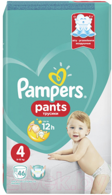 Подгузники-трусики детские Pampers Pants 4 Maxi (46шт)