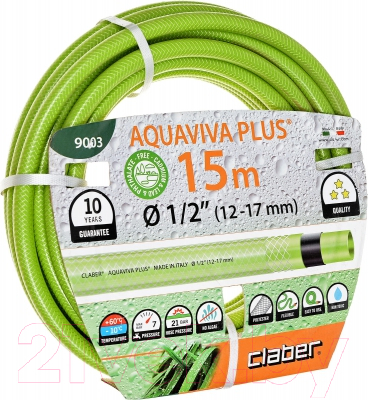 Шланг поливочный Claber Aquaviva Plus 1/2'' / 9003 (15м)