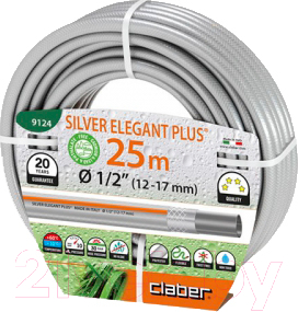 Шланг поливочный Claber Silver Elegant Plus 1/2" / 9124 (25м)