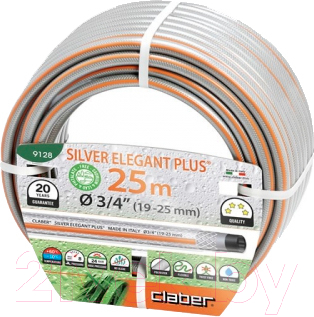 Шланг поливочный Claber Silver Elegant Plus 3/4" / 9128 (25м)