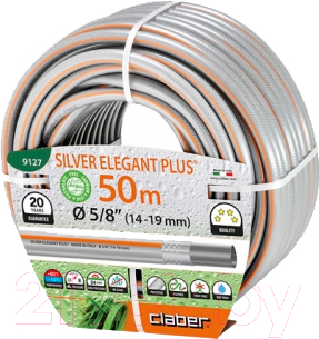 Шланг поливочный Claber Silver Elegant Plus 5/8" / 9127 (50м)