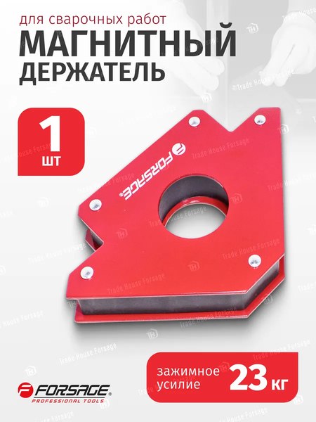 Магнитный фиксатор Forsage F-115W23(17571)
