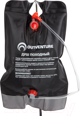 Походный душ Outventure IE806-99 (черный)