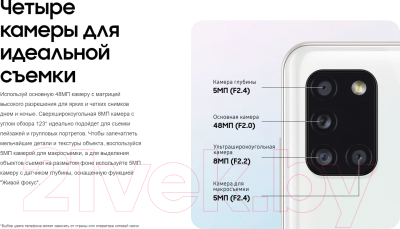 Смартфон Samsung Galaxy A31 128GB / SM-A315FZRVSER (красный)