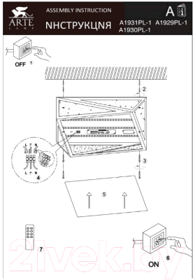 Потолочный светильник Arte Lamp Multi-Piazza A1931PL-1BK