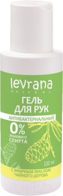 

Антисептик Levrana, Антибактериальный