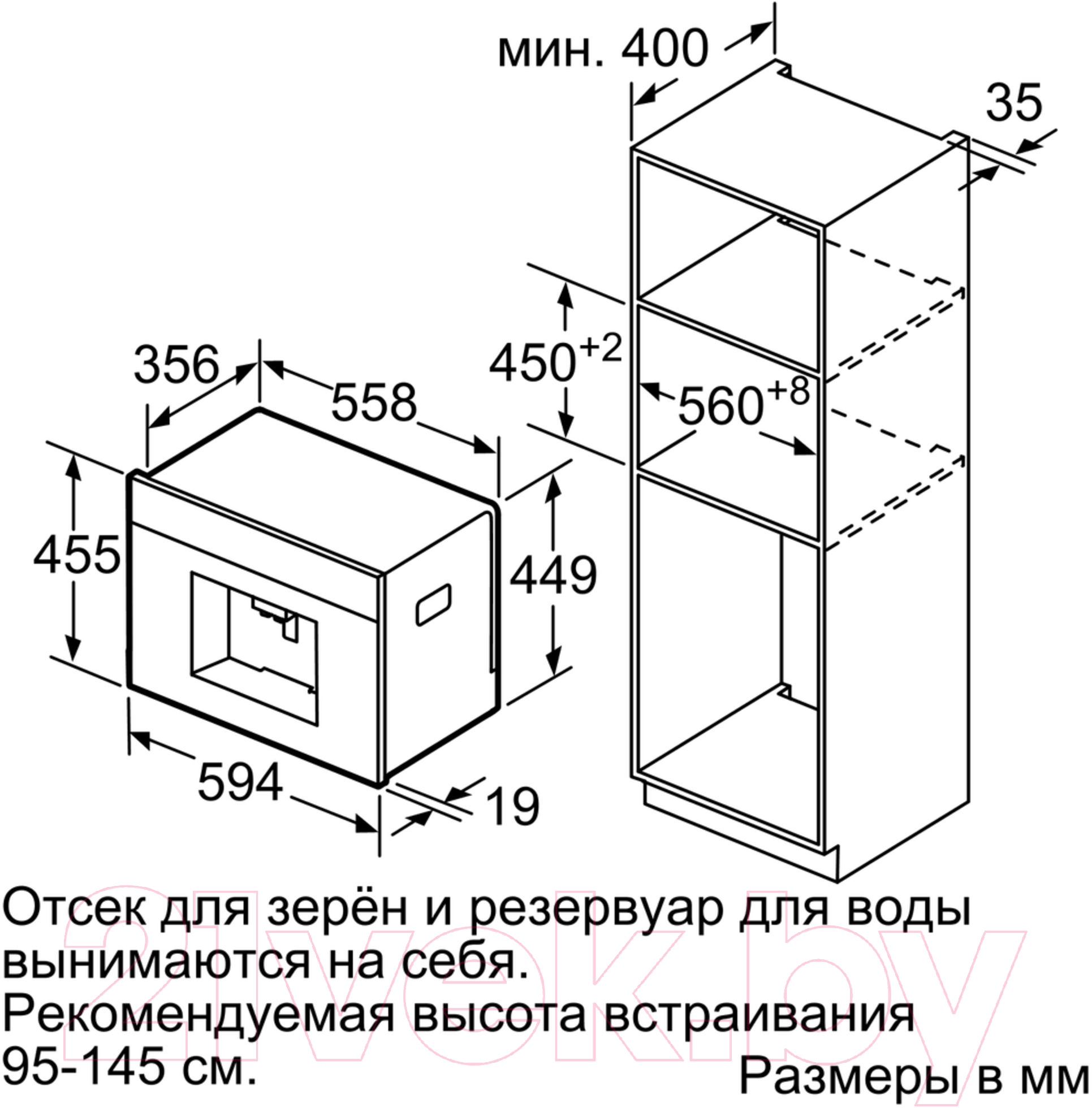 Кофемашина Bosch CTL636EB6