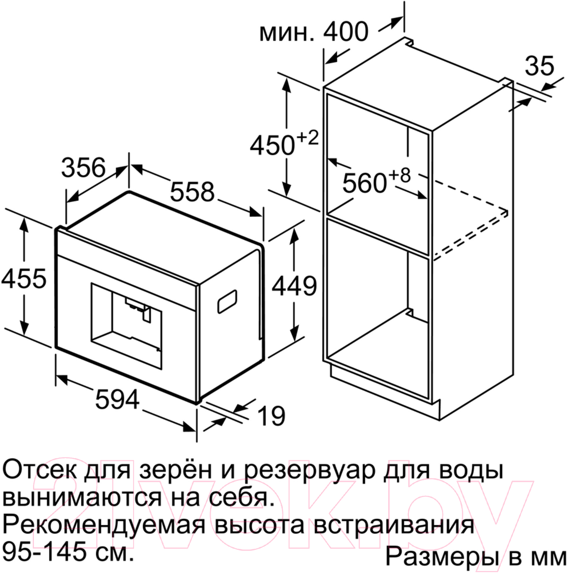 Кофемашина Bosch CTL636EB6