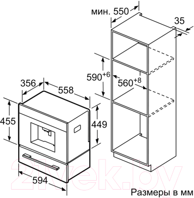 Кофемашина Bosch CTL636EB6