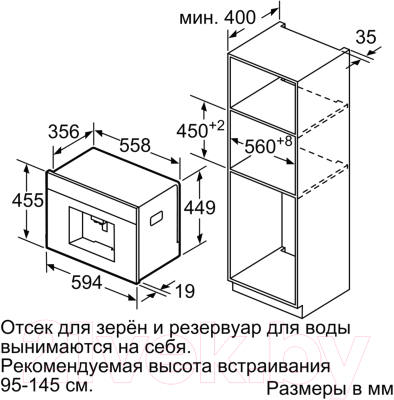 Кофемашина Siemens CT636LES6