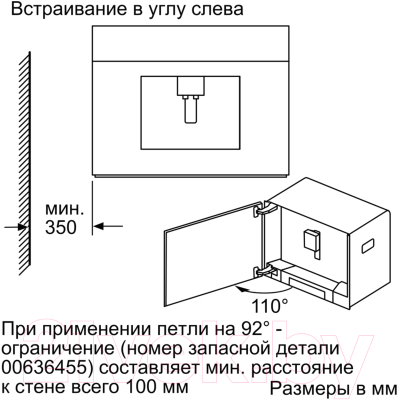 Кофемашина Siemens CT636LES6