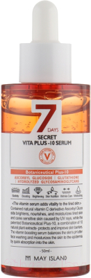 Сыворотка для лица May Island 7 Days Secret Vita Plus-10 Serum Витаминизированная (50мл)