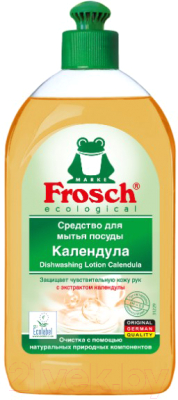 Средство для мытья посуды Frosch Календула (500мл)