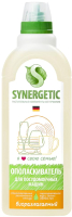 Ополаскиватель для посудомоечных машин Synergetic Биоразлагаемый (0.75л) - 
