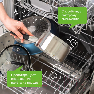 Ополаскиватель для посудомоечных машин Synergetic Биоразлагаемый (0.75л)