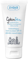 

Крем для лица Ziaja, Gdanskin Сияние SPF15 дневной