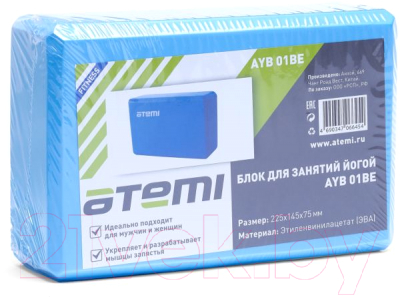 Блок для йоги Atemi AYB-01-BE (голубой)