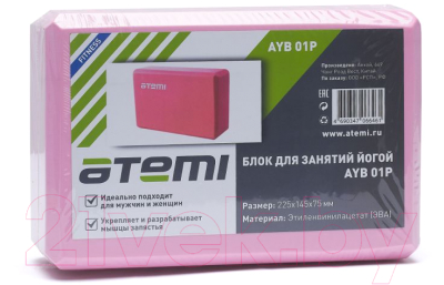 Блок для йоги Atemi AYB-01-P (розовый)