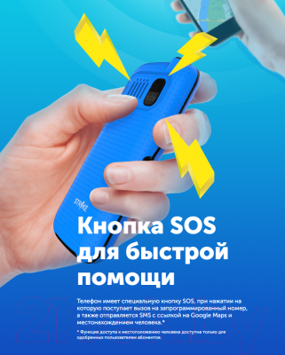 Мобильный телефон Strike S20 (синий)