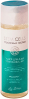 Тоник для лица Liv Delano Stem Cells увлажняющий (200мл) - 