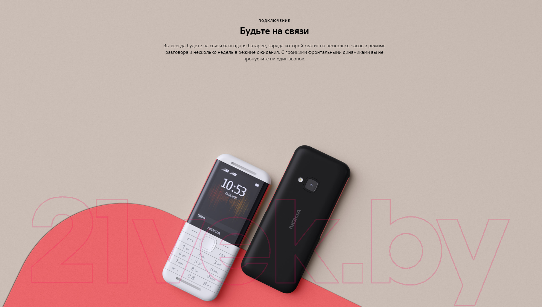 Nokia 5310 Dual / TA-1212 черный/красный Мобильный телефон 2 SIM-карты  купить в Минске, Гомеле, Витебске, Могилеве, Бресте, Гродно