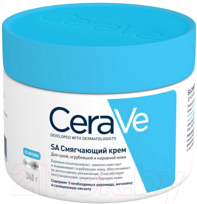 Крем для тела CeraVe SA смягчающий для сухой огрубевшей и неровной кожи (340г)