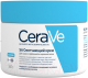 Крем для тела CeraVe SA смягчающий для сухой огрубевшей и неровной кожи (340г) - 