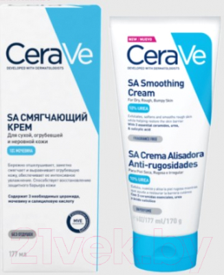 Крем для тела CeraVe SA смягчающий для сухой огрубевшей и неровной кожи (177мл)