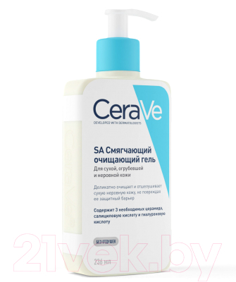 Гель для умывания CeraVe SA смягчающий для сухой огрубевшей и неровной кожи (236мл)