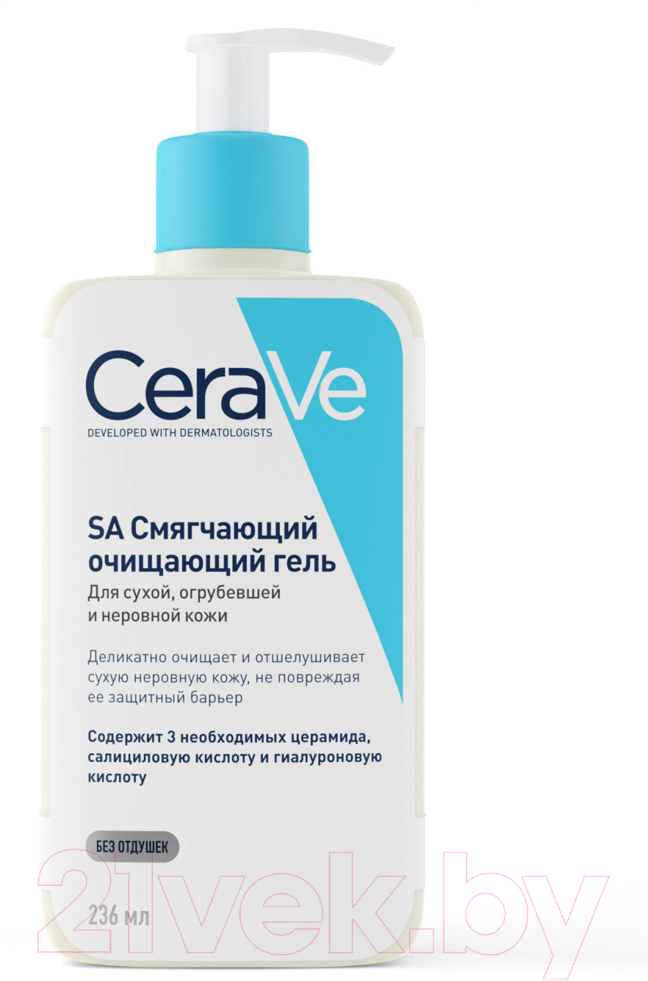 Гель для умывания CeraVe SA смягчающий для сухой огрубевшей и неровной кожи (236мл)