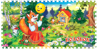 

Коврик-пазл Играем вместе, Колобок / FS-KLB