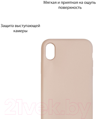 Чехол-накладка Volare Rosso Soft Suede для iPhone 6/6S (розовый песок)