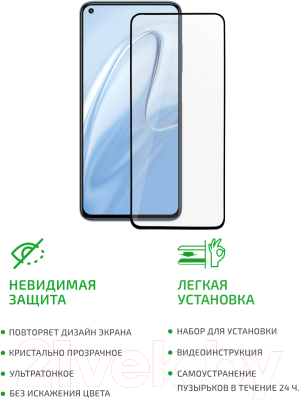 Защитное стекло для телефона Volare Rosso Fullscreen для Redmi Note 9 Pro/Note 9 Pro Max/Note 9S/Poco X3 (черный)