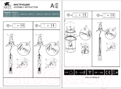 Потолочный светильник Arte Lamp Cassio A5400SP-1BK