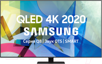 Телевизор Samsung QE65Q87TAUXRU