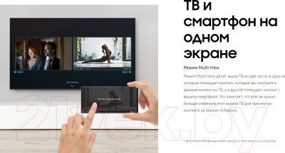 Телевизор Samsung QE85Q87TAUXRU