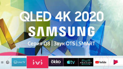 Телевизор Samsung QE75Q87TAUXRU