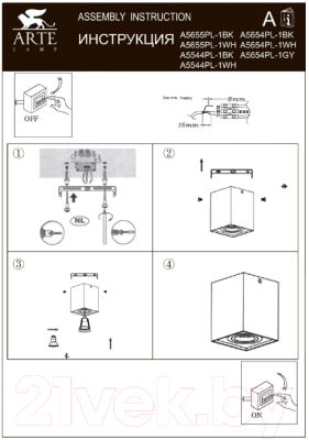 Изображение товара Точечный светильник Arte Lamp Pictor A5654PL-1BK